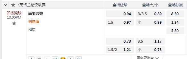 利物浦.jpg