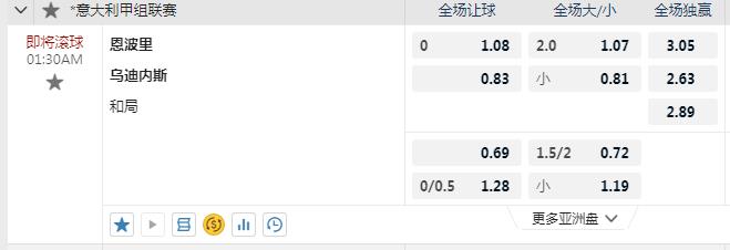 恩波里.jpg