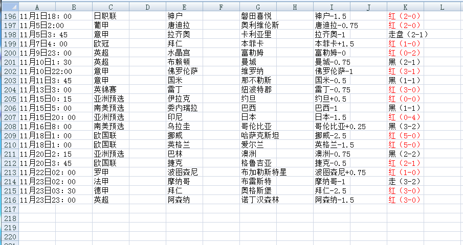 QQ20241125-165535.png