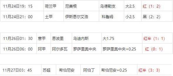 360截图20241127074756558.jpg