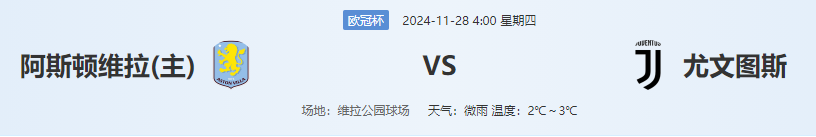 QQ图片20241127183513.png