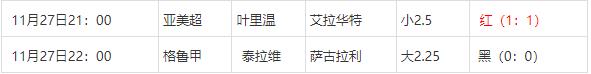 360截图20241128075605975.jpg