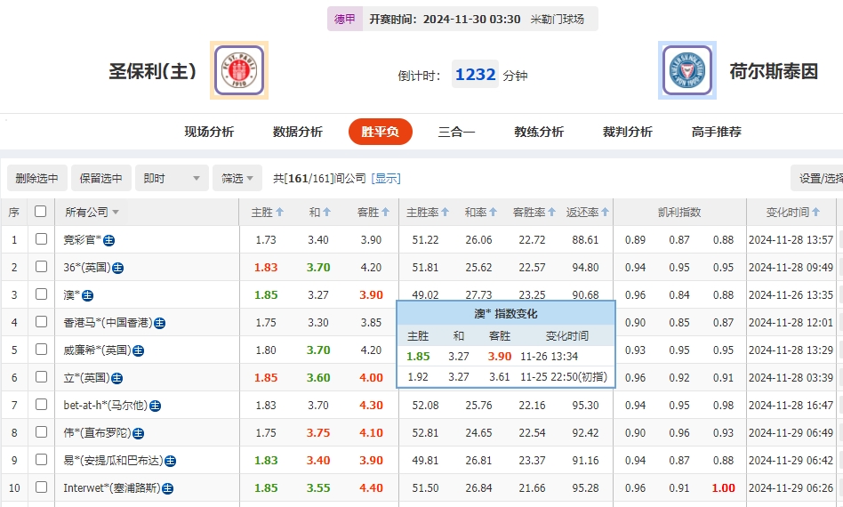 微信截图_20241129065832.png