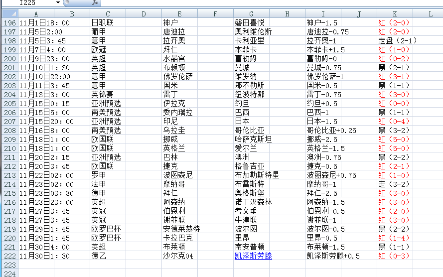 QQ20241130-081437.png