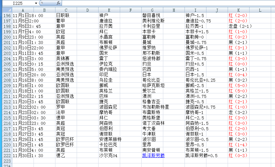 QQ20241201-132312.png