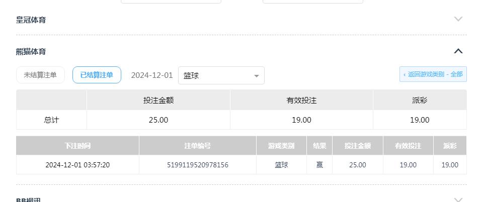 360截图20241201205928935.jpg