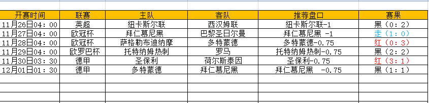 QQ图片20241201204700.png