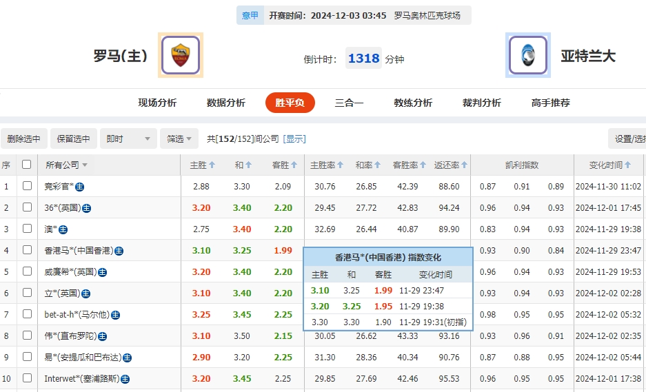 微信截图_20241202054741.png
