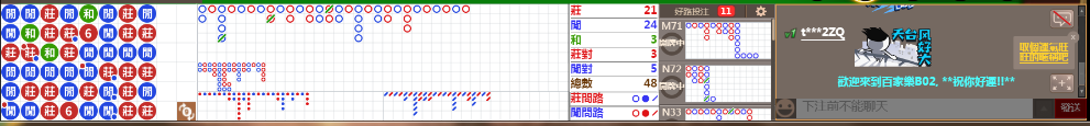 B02 0747.png