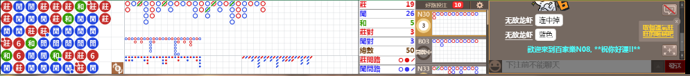 N08 0753.png