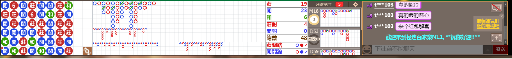N11 0759.png