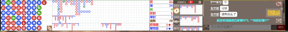 N71 0800.png