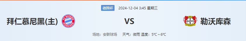QQ图片20241203193350.png