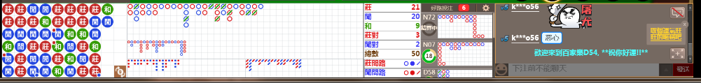 D54 0728.png