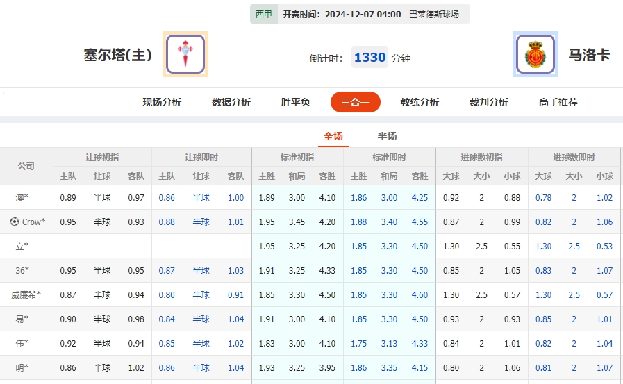 微信截图_20241206054949.png