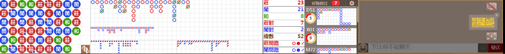M52 0751.png