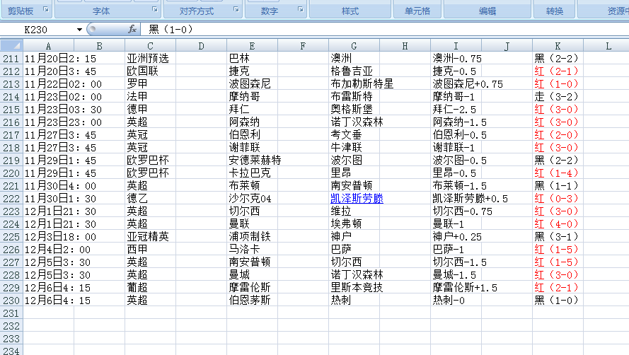 QQ20241206-071655.png