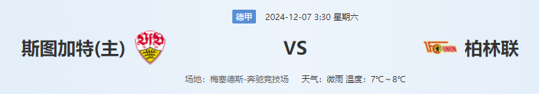 QQ图片20241206195430.png