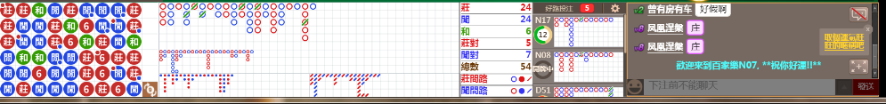 N07 0732.png