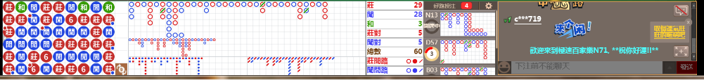 N71 0743.png