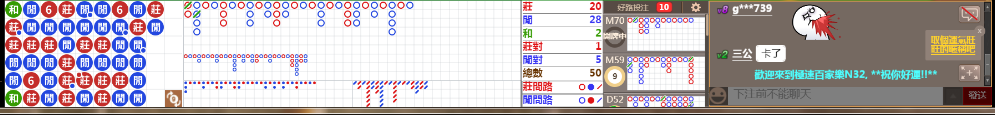 N32 0758.png