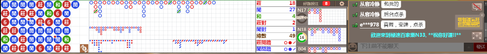 N33 0809.png