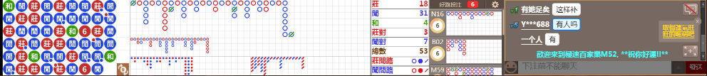 M52 0752.png