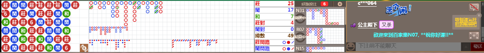 N07 0800.png