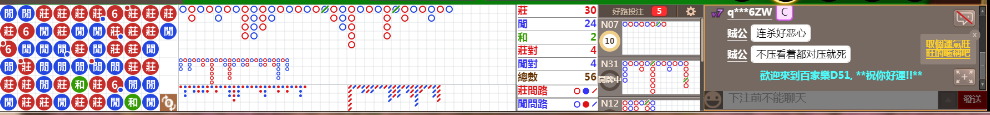 D51 1218.png