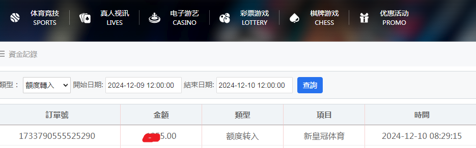 资金图.png