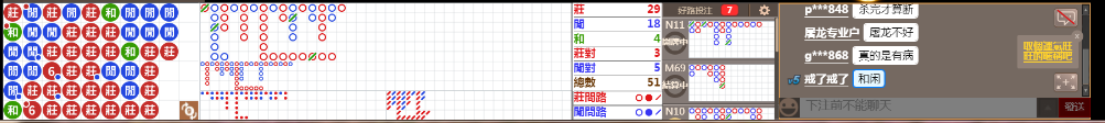 M51 0743.png