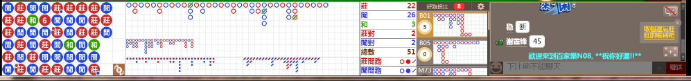 N08 0736.png