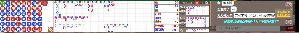 N32 0759.png
