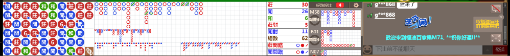 M71 0814.png