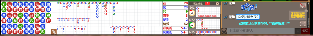 N06 0808.png