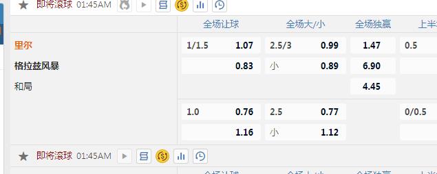 里尔.jpg
