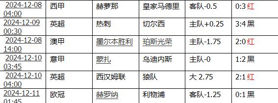 360截图20241211163517680.jpg