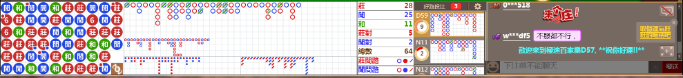 D57 0712.png