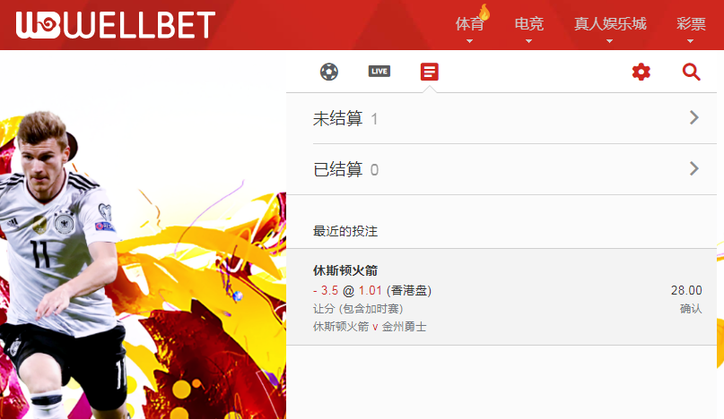 火箭下单.png