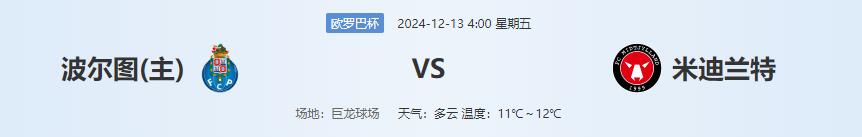 QQ截图20241212131659.jpg