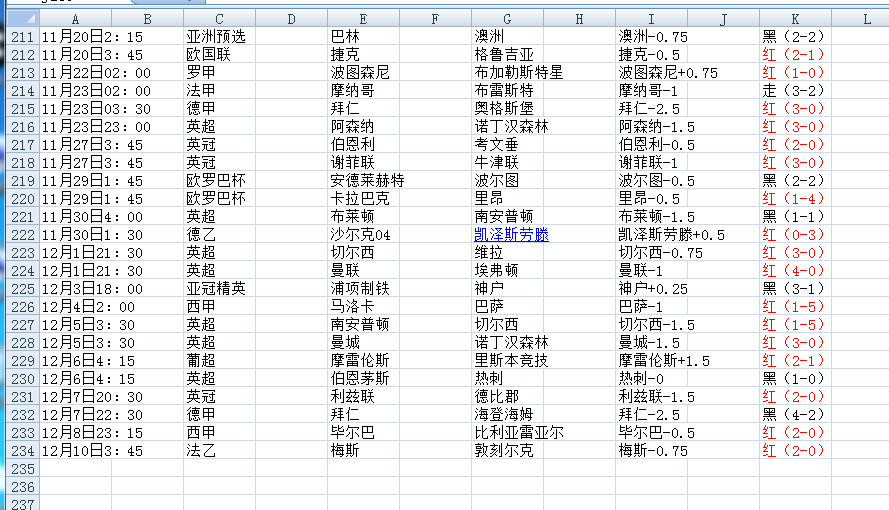 QQ20241212-072342.png