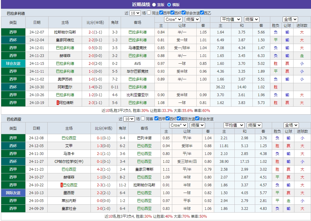 微信截图_20241213044056.png