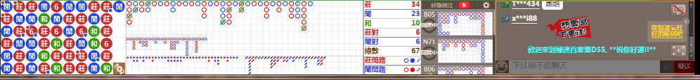 D55 0709.png