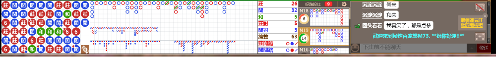 M73 0711.png