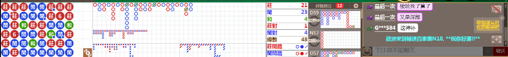 N10 0721.png