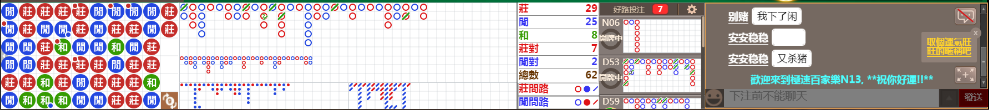 N13 0703.png