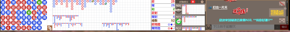 N33 0705.png