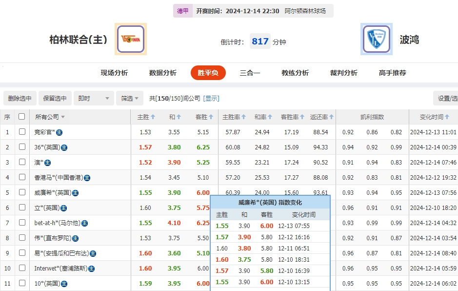 微信截图_20241214085353.png