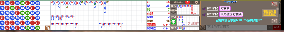 N18 0703.png
