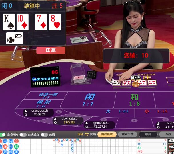 QQ截图20241214105325.jpg